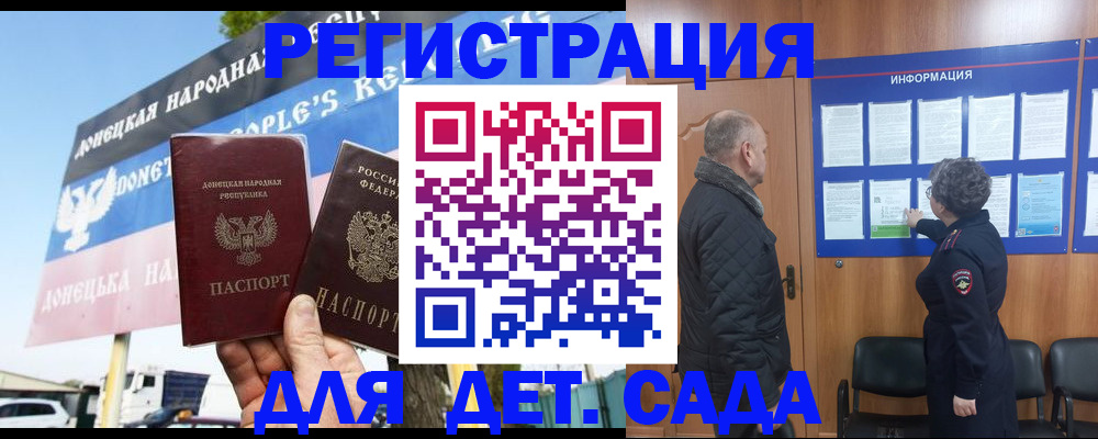 пропишу в квартире в Зверево